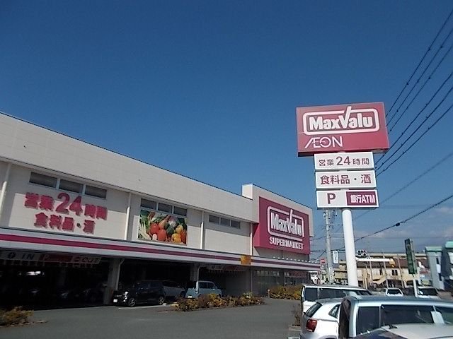 マックスバリュ　富士八幡町店まで750m