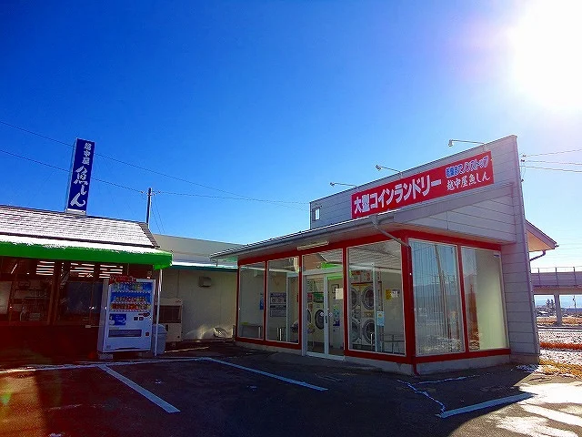 コインランドリーまで800m