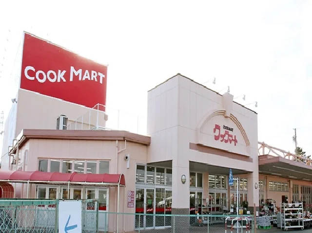 クックマート浜名湖西店まで350m