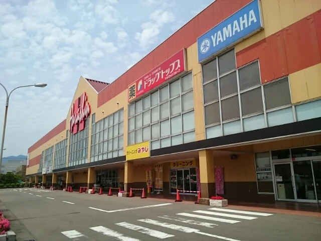原信　吉田店まで1500m