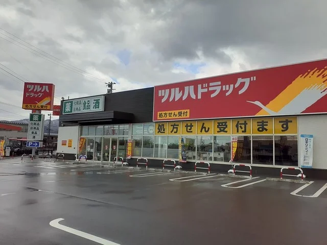 ツルハドラッグ村上緑町店まで42m