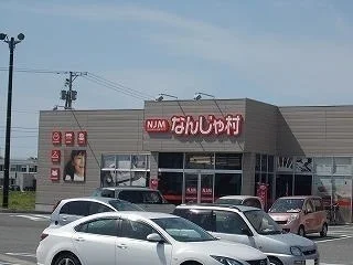 なんじゃ村　村上西店まで350m