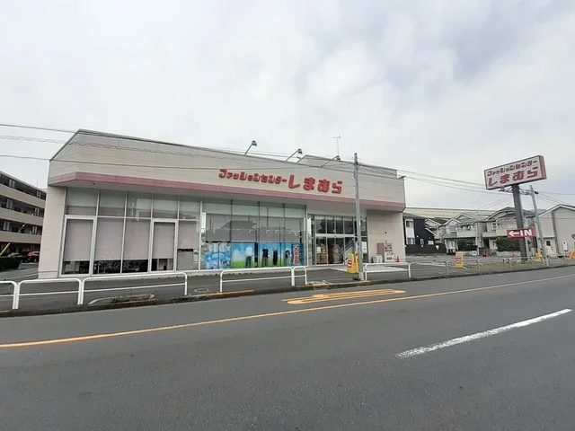 しまむらまで151m