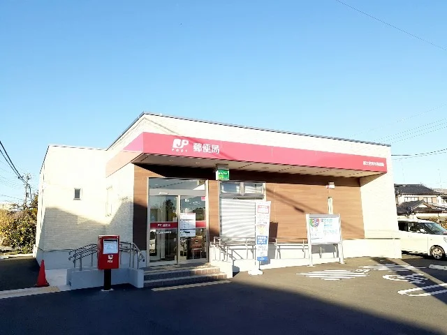 富士宮青木郵便局まで1100m