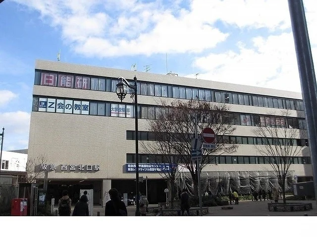 阪急「西宮北口駅」様まで900m