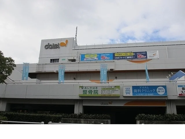 グルメシティ芦屋浜店様まで800m