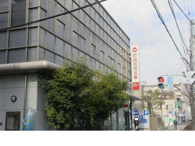 尼崎信用金庫打出支店様まで350m