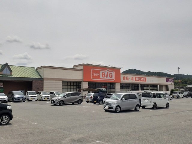 ザ・ビッグ篠山店様まで750m