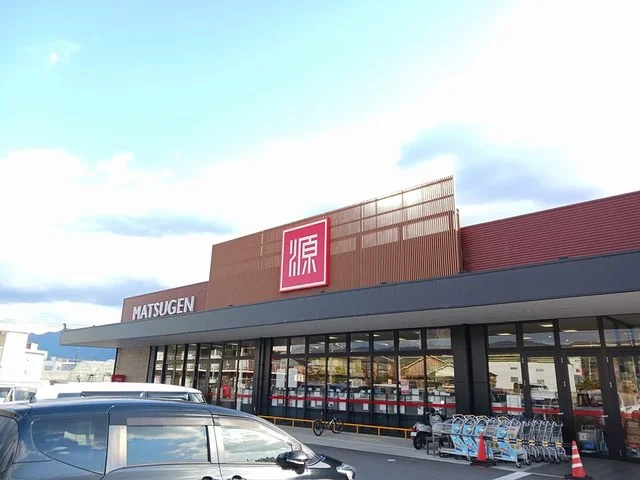 マツゲン打田店様まで1200m