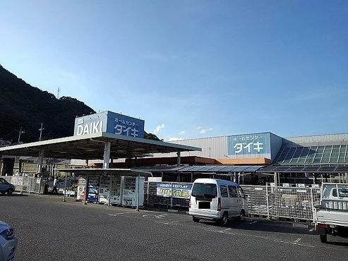 ダイキ三原店まで250m
