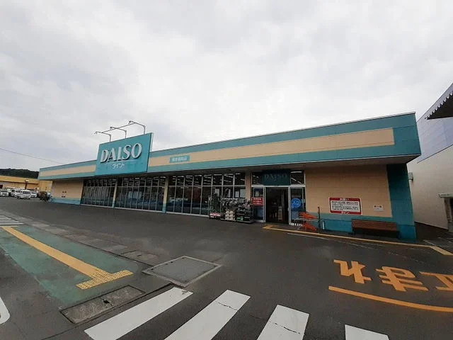 ダイソー御船店まで450m