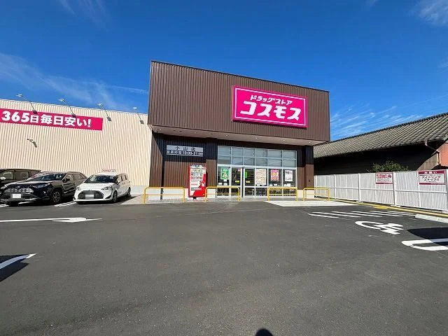 コスモス小山店まで280m