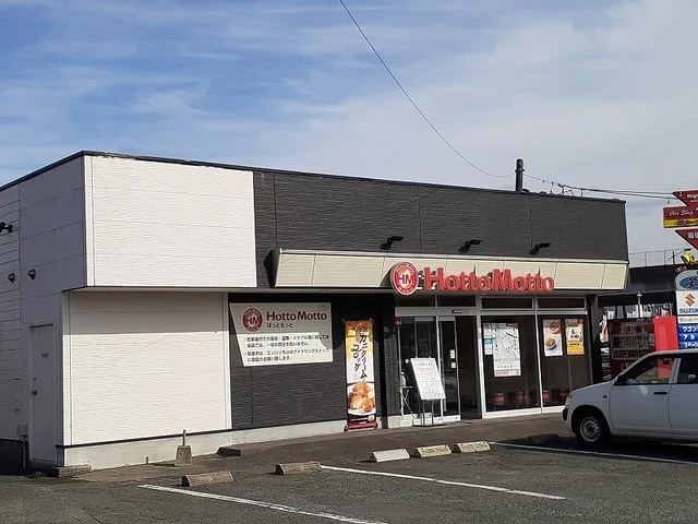 ほっともっと小山店まで800m