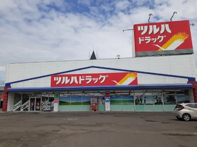 ツルハドラッグ砂川東店まで3500m