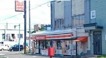 セイコーマートよしはら店まで260m