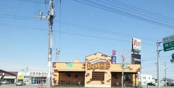 びっくりドンキー滝川店まで700m