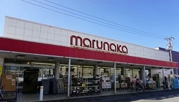 マルナカさんまで600m