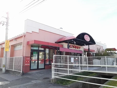 キョーエイ昭和店まで300m