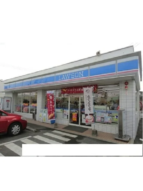 ローソンまで650m