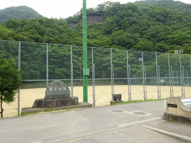 箸蔵公園まで1800m