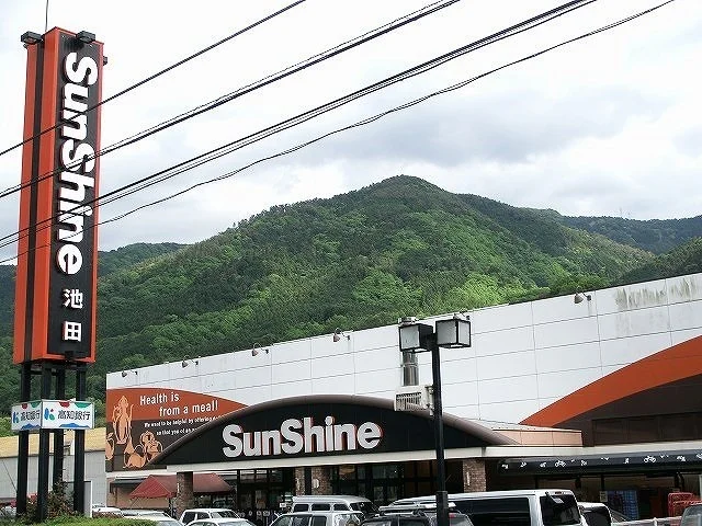 サンシャインさんまで3900m