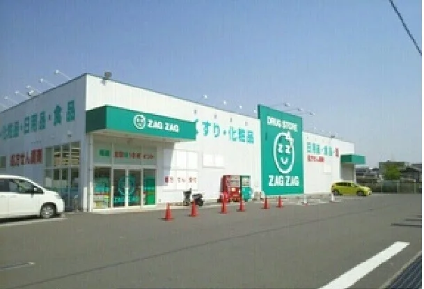 ザグザグさんまで1800m