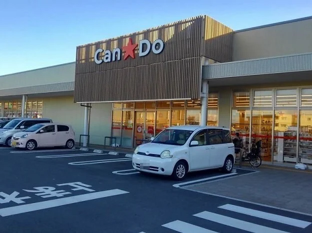 フレスポ桶川キャンドゥまで510m