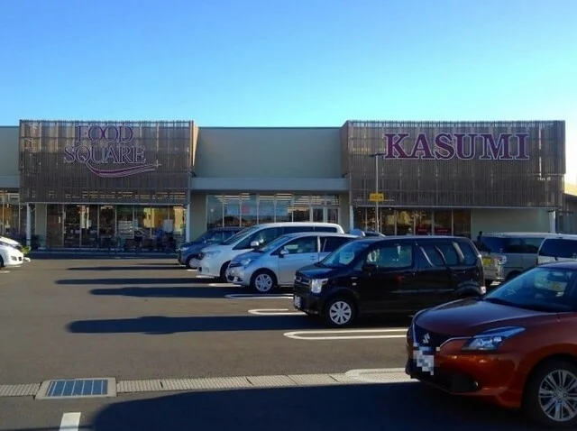 カスミ フードスクエアまで580m