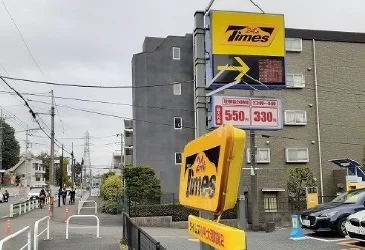 コインパーキングまで100m