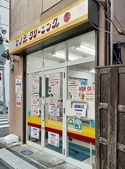 ヒノデクリーニングまで174m