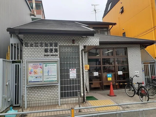 住之江北加賀屋郵便局まで527m