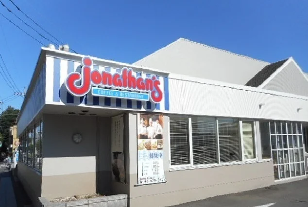 ジョナサン東小金井店まで800m