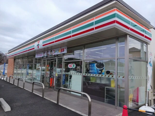 セブンイレブン調布柴崎１丁目店まで256m