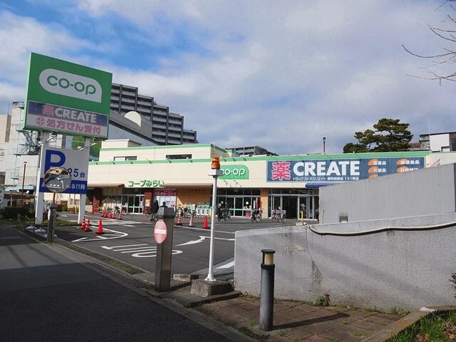 コープみらいまで205m