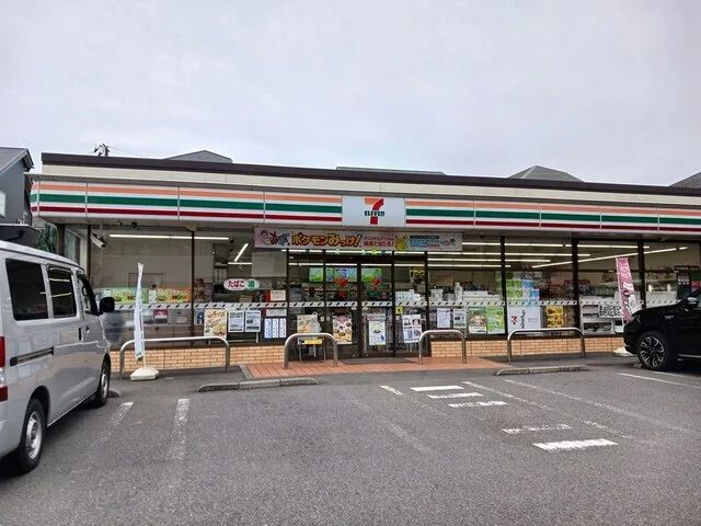 セブンイレブンまで450m