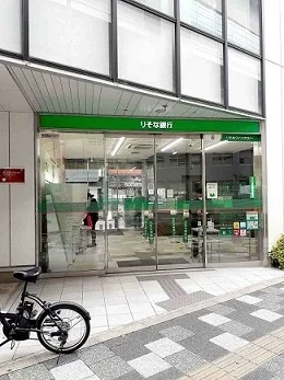 りそな銀行板橋支店まで145m