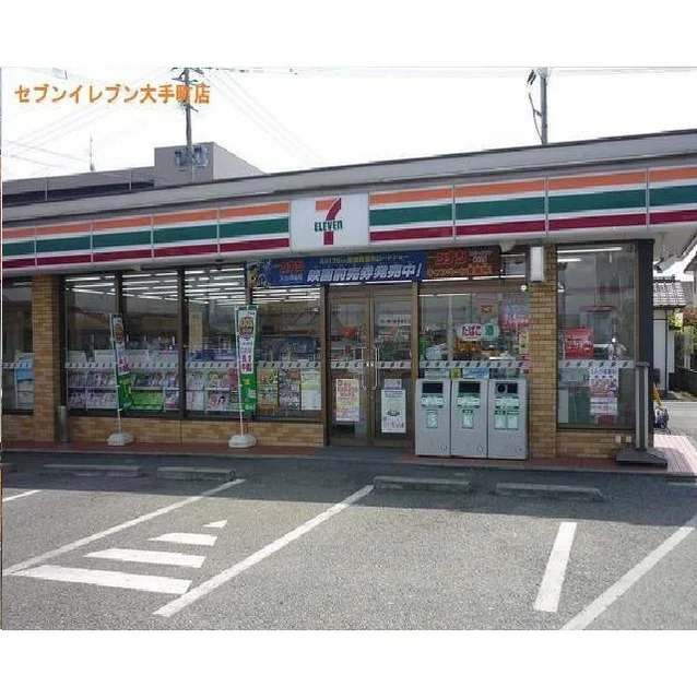 セブンイレブン大手町店まで400m