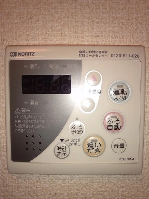 追い炊き機能