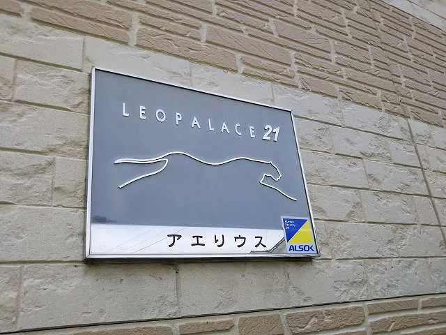 写真と現状が異なる場合は現状を優先します。