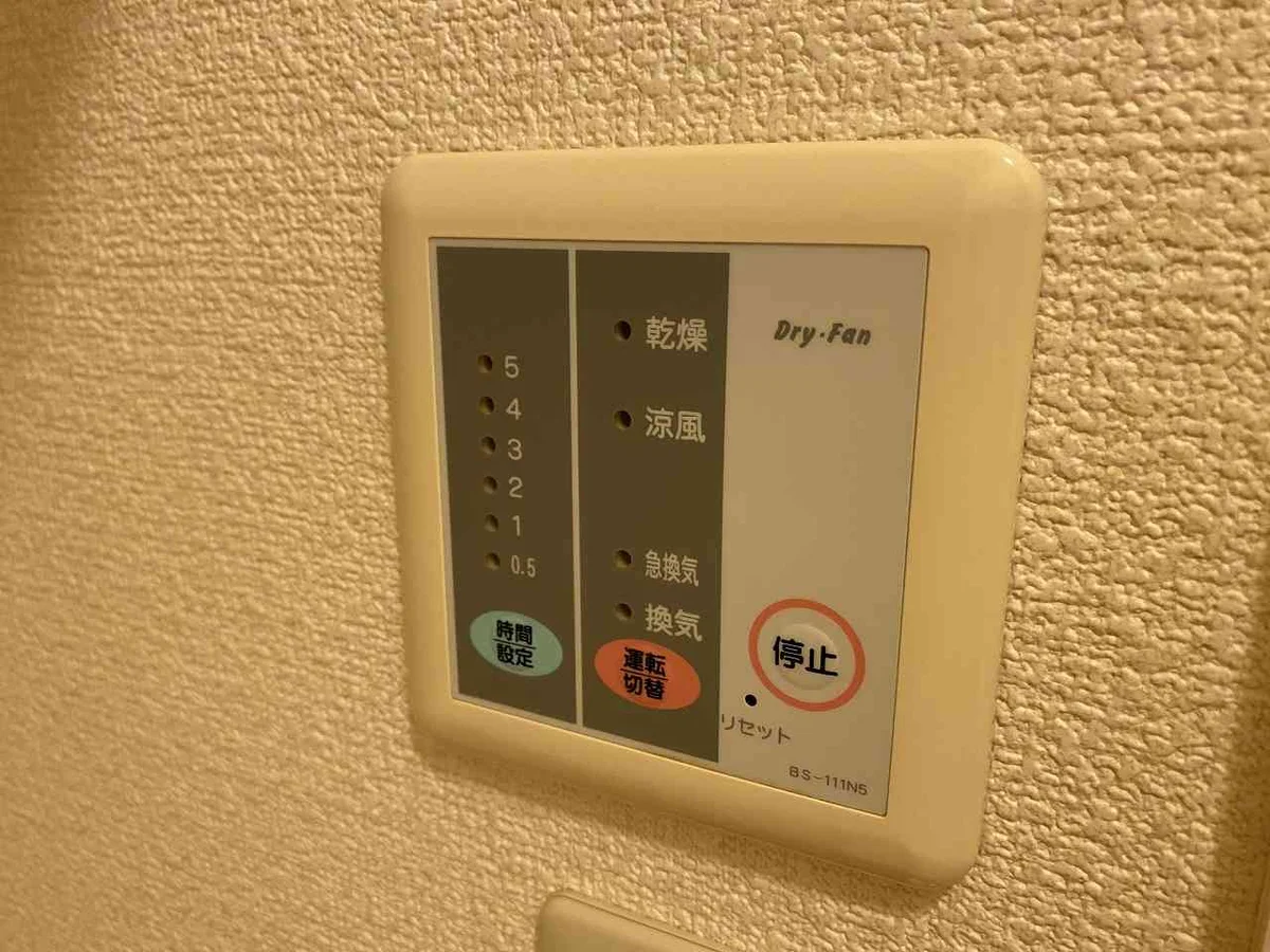 設備・仕様は号室により異なる為、現況を優先致します。