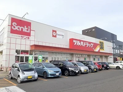 ツルハドラッグ白樺店まで1300m