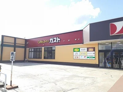 ガスト帯広店まで1400m