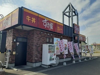すき家まで550m