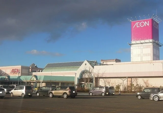 イオン下田ショッピングセンターまで1500m