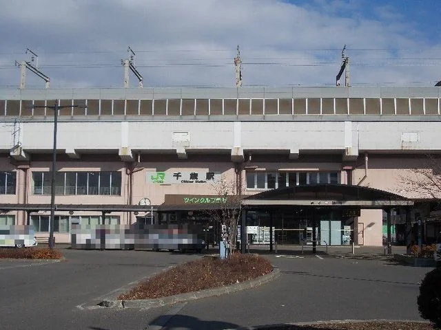 JR千歳駅まで1100m