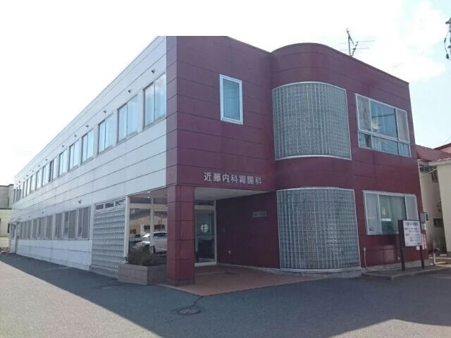 近藤内科胃腸科まで970m