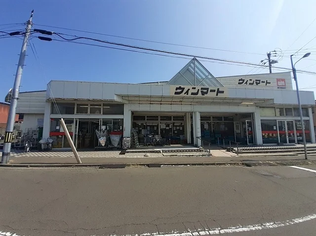 ウィンマート本店まで1300m