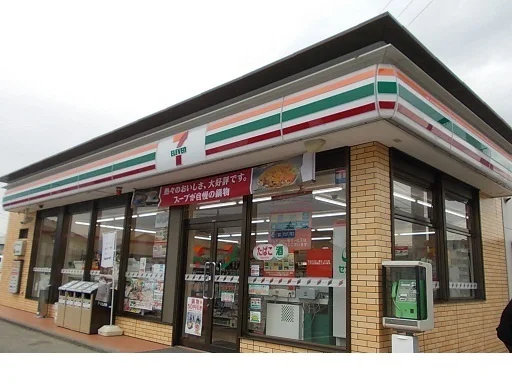 セブンイレブン保原北店まで450m