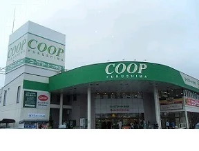 コープふくしま方木田店まで240m
