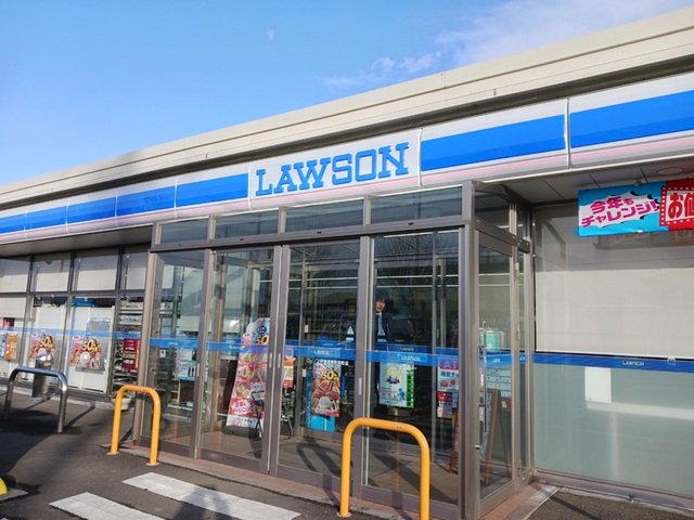 ローソン保原栄町店まで200m